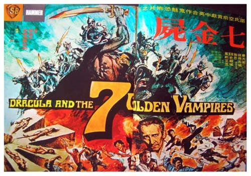 7 Golden Vampires Poster